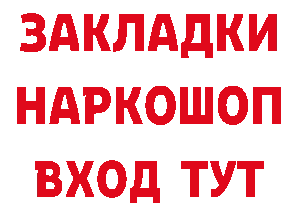 Альфа ПВП СК tor это кракен Реутов