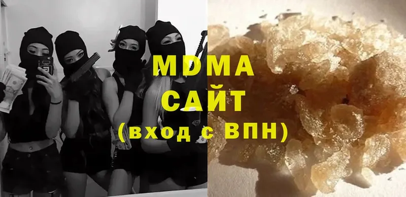 MDMA crystal  Реутов 